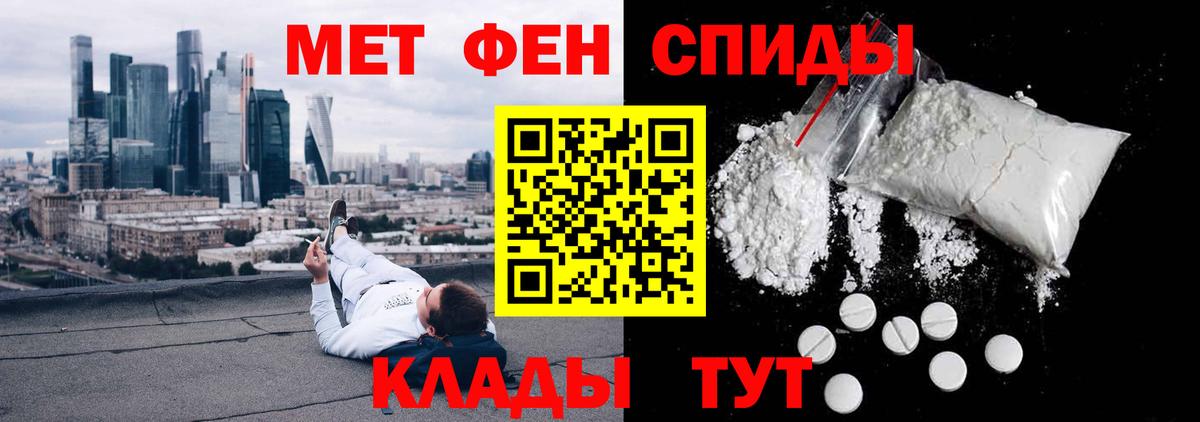 АМФ  Воскресенск  Amphetamine  Amphetamine 98% 