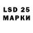 LSD-25 экстази ecstasy rautu tudor