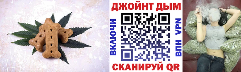 Еда ТГК марихуана  цена наркотик  нарко площадка официальный сайт  Воскресенск  OMG tor 