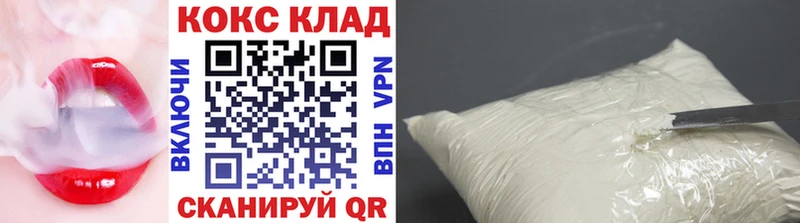 Cocaine Fish Scale Воскресенск