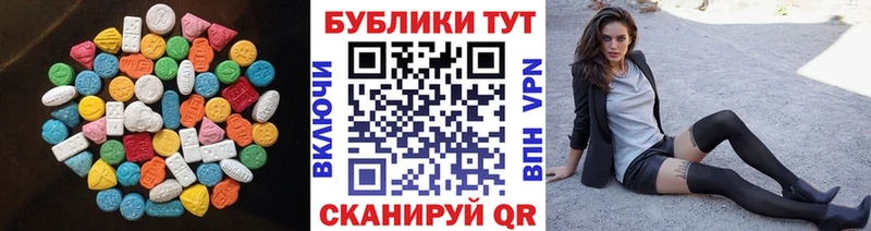 ЭКСТАЗИ TESLA Воскресенск