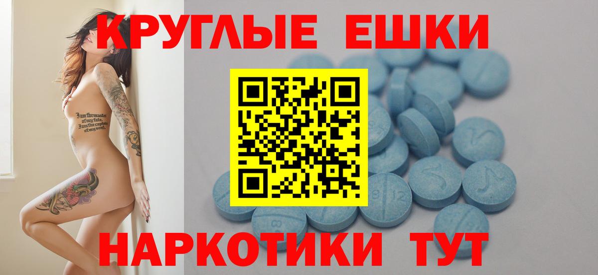 ЭКСТАЗИ VHQ Воскресенск