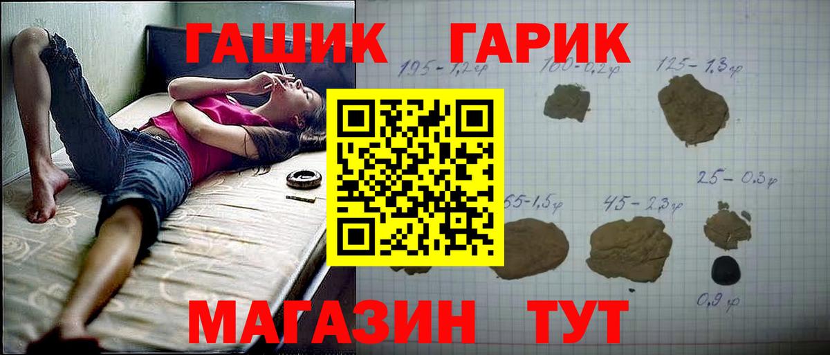 ГАШИШ VHQ Воскресенск