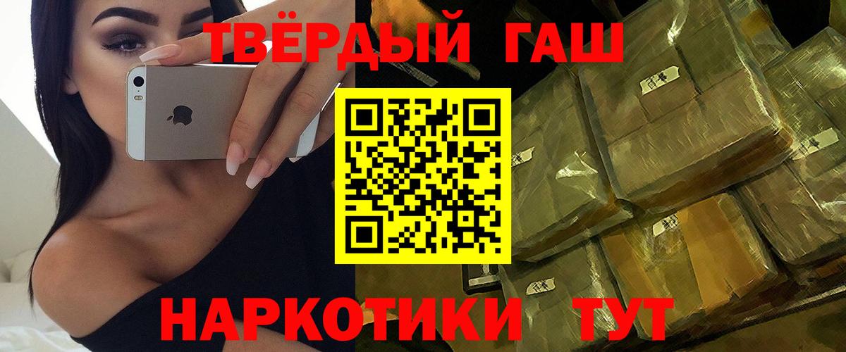 ГАШ хэш  ГАШИШ Изолятор  Воскресенск  купить закладку  Вход с VPN 