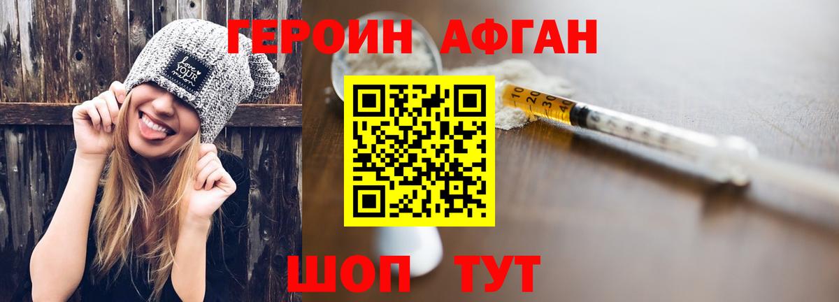 ГАШИШ  COCAIN  Воскресенск  Вход с VPN  Канабис  Мефедрон кристаллы  LSD-25 