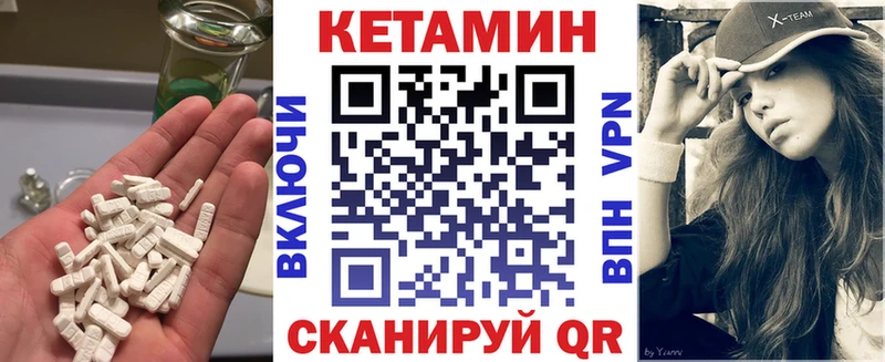 КЕТАМИН ketamine  Воскресенск 