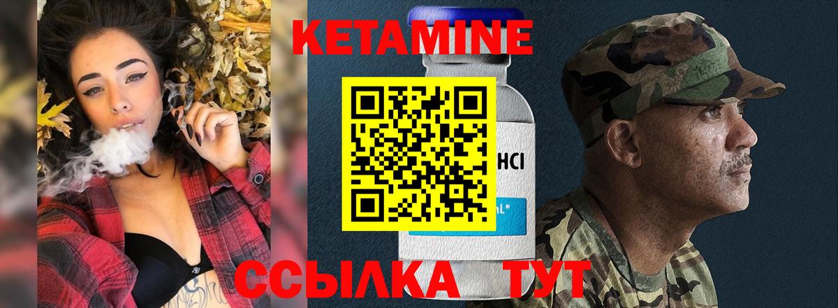  COCAIN Воскресенск