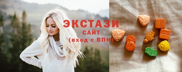стаф Белокуриха