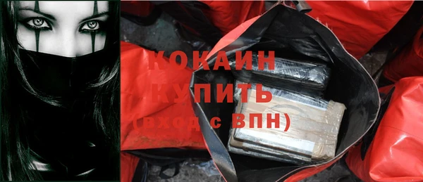 кокаин колумбия Белоозёрский