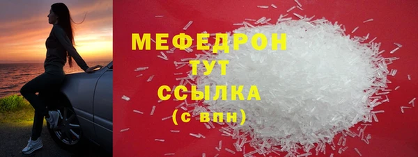 твердый Беломорск