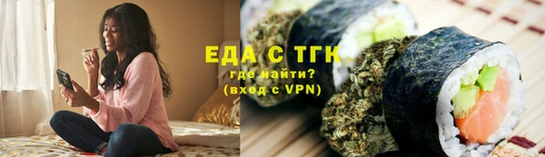 MDMA Premium VHQ Балахна