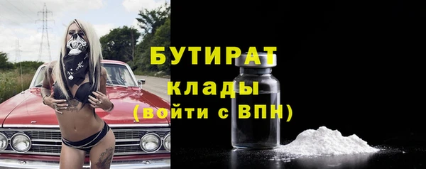 твердый Беломорск