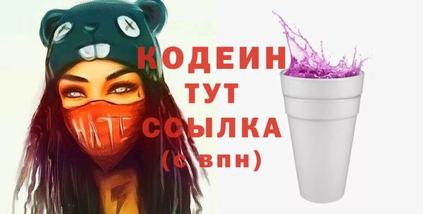 стаф Белокуриха