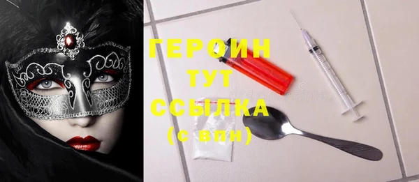 стаф Белокуриха