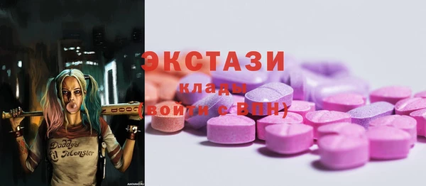 стаф Белокуриха