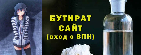 твердый Беломорск