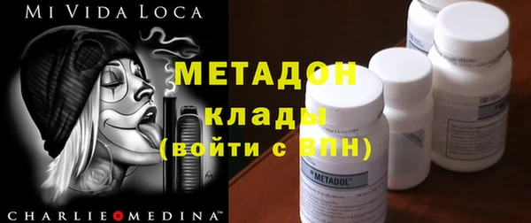 кокаин колумбия Белоозёрский