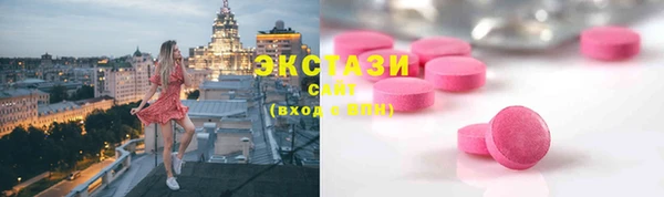 стаф Белокуриха