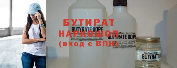 твердый Беломорск