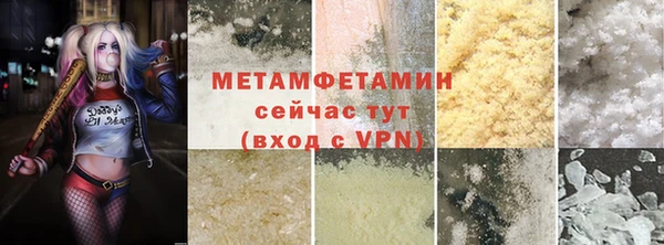 стаф Белокуриха