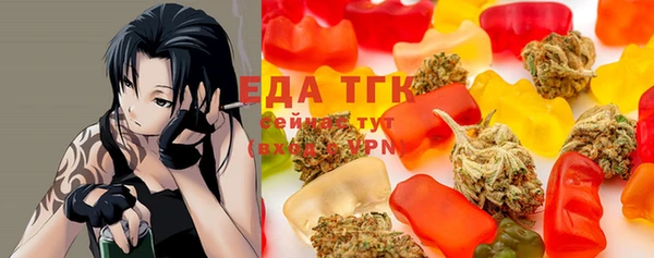 стаф Белокуриха