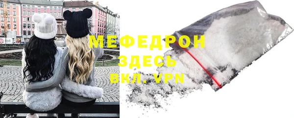 стаф Белокуриха