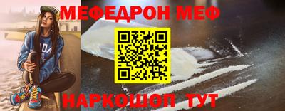 меф VHQ Будённовск