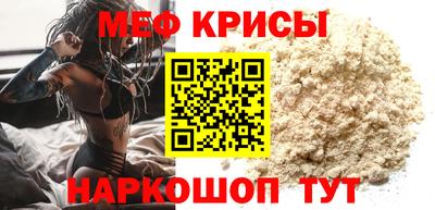 меф VHQ Будённовск
