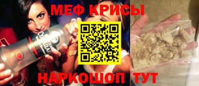 меф VHQ Будённовск