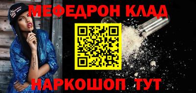 меф VHQ Будённовск