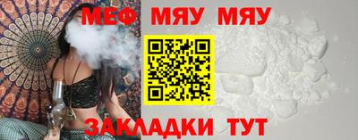 а пвп мука Новокубанск