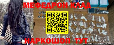 меф VHQ Будённовск