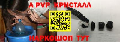 каннабис Новозыбков