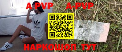 круглые Бийск