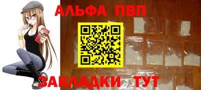 круглые Бийск