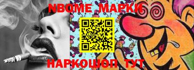 круглые Бийск