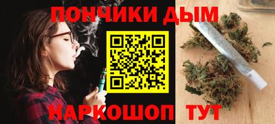 прущая мука Бузулук