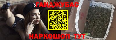 круглые Бийск