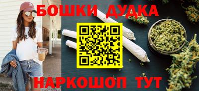 марки lsd Беслан