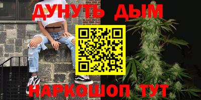 марки lsd Беслан