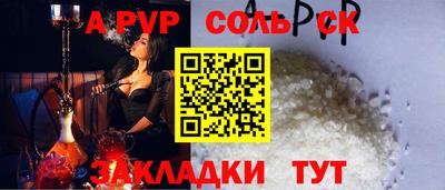 меф Бугуруслан