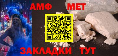 прущая мука Бузулук