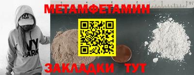 меф VHQ Будённовск