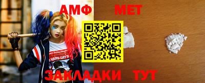 меф VHQ Будённовск