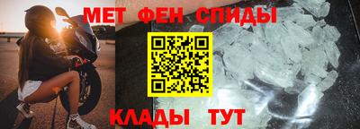 меф VHQ Будённовск