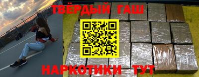 марки lsd Беслан