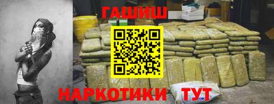 круглые Бийск