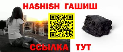 меф Бугуруслан