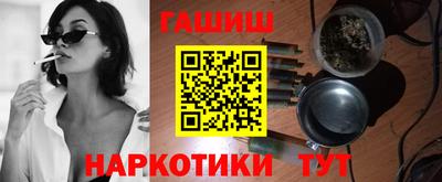 круглые Бийск