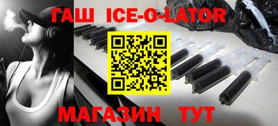 марки lsd Беслан